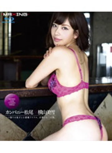 MXBD-122 jav