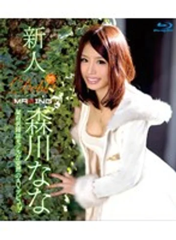 MXBD-125 jav