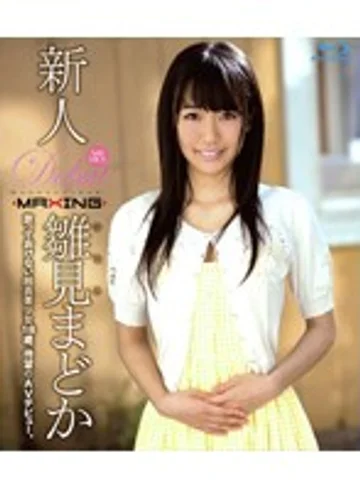 MXBD-131 jav