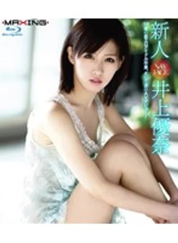 MXBD-134 jav