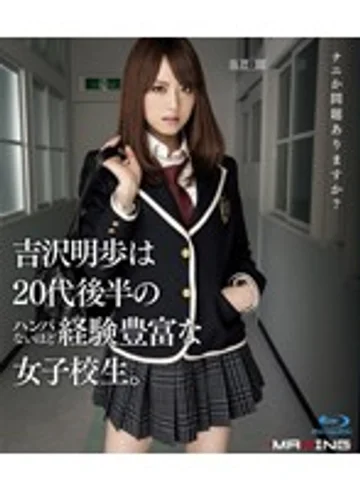 MXBD-142 jav