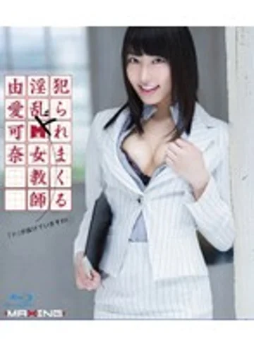 MXBD-143 jav