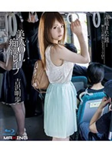 MXBD-151 jav