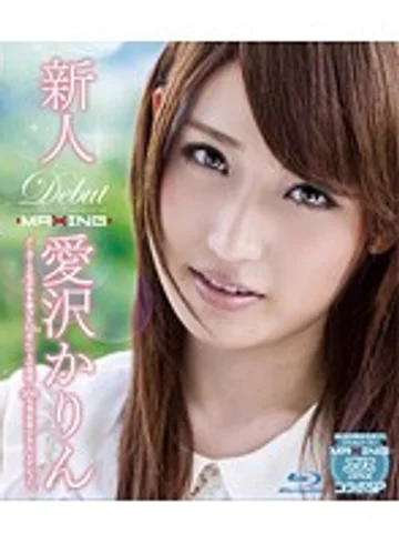 MXBD-153 jav