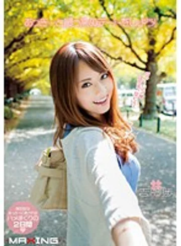 MXBD-159 jav