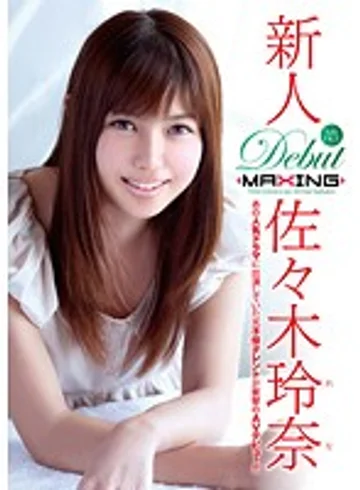 MXBD-161 jav