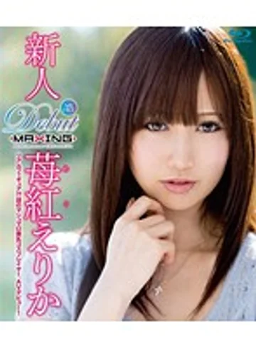 MXBD-175 jav