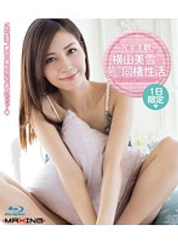 MXBD-180 jav