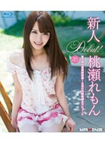 MXBD-187 jav