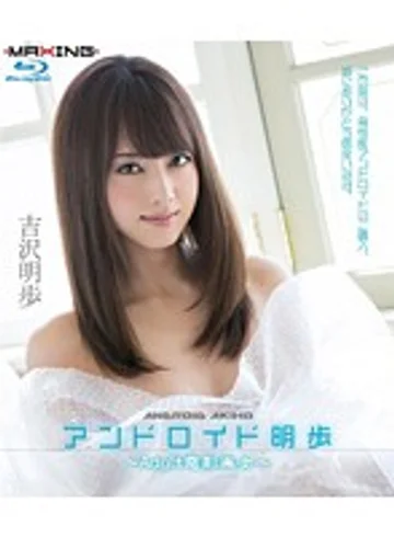 MXBD-205 jav