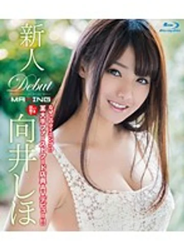 MXBD-208 jav