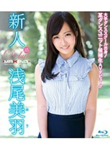 MXBD-217 jav