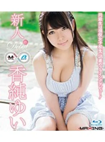 MXBD-220 jav