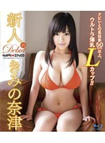 MXBD-222 jav
