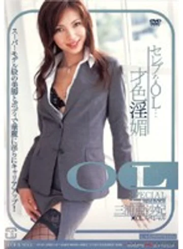 MXCSS-007 jav