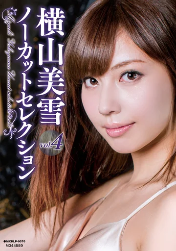 MXDLP-070 jav