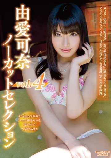MXDLP-089 jav