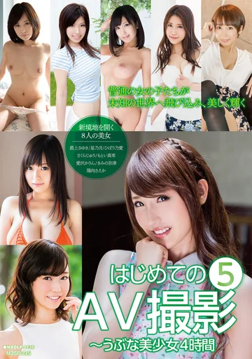 MXDLP-136 jav