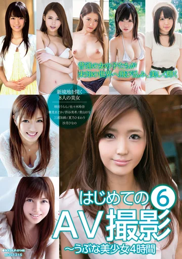 MXDLP-146 jav