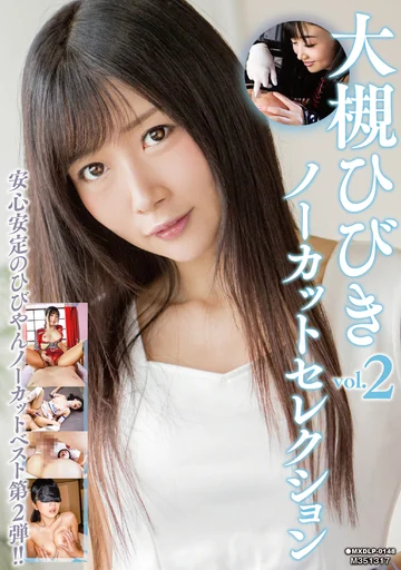 MXDLP-148 jav