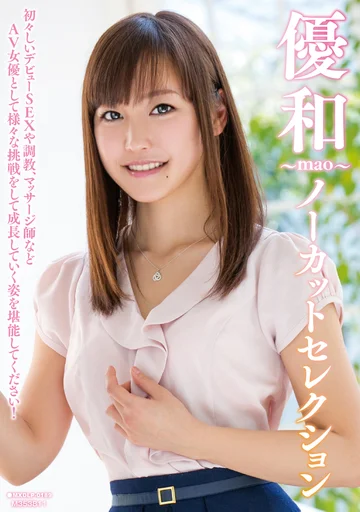 MXDLP-189 jav