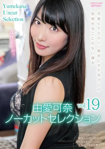 MXDLP-330 jav