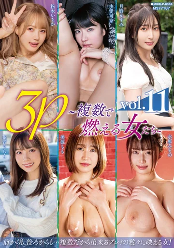 MXDLP-336 jav