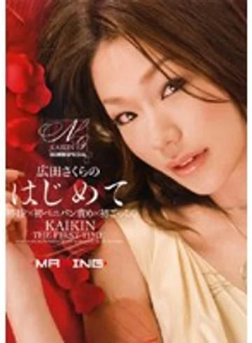 MXGS-023 jav