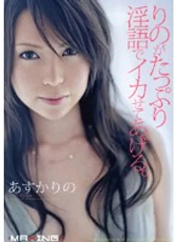 MXGS-044 jav