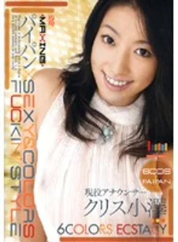 MXGS-047 jav