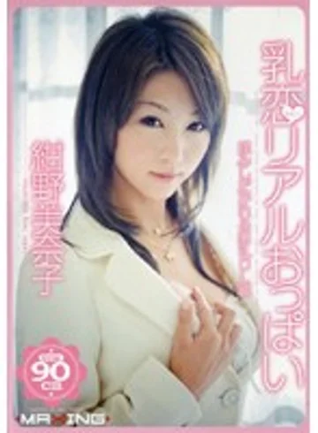 MXGS-069 jav