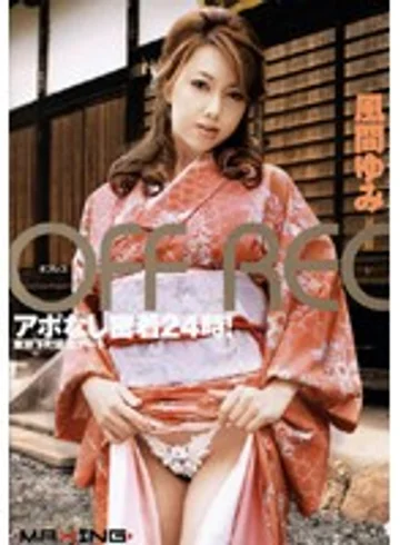 MXGS-070 jav