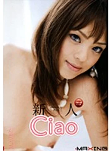 MXGS-138 jav