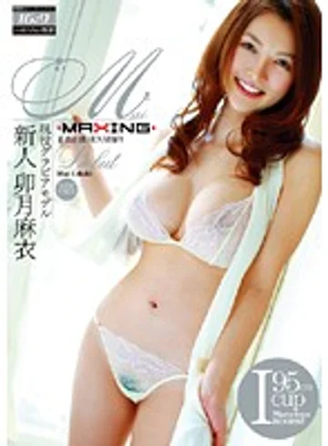MXGS-185 jav