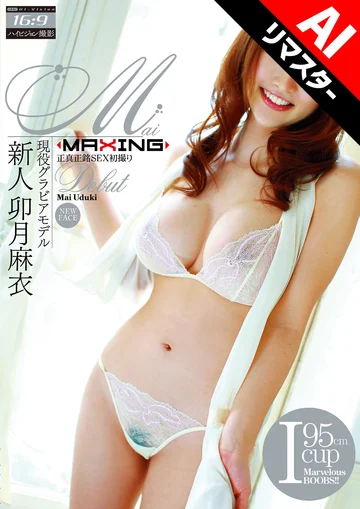 MXGS-185AI jav