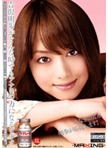 MXGS-191 jav
