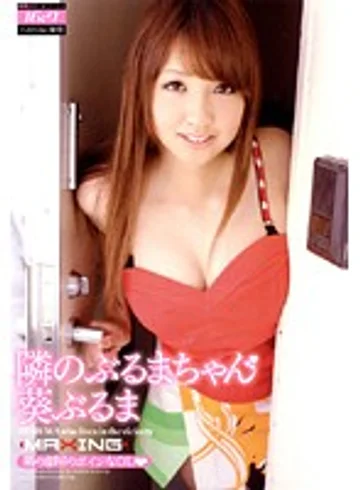 MXGS-201 jav