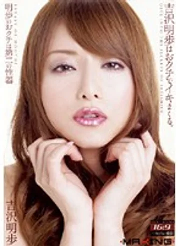 MXGS-228 jav