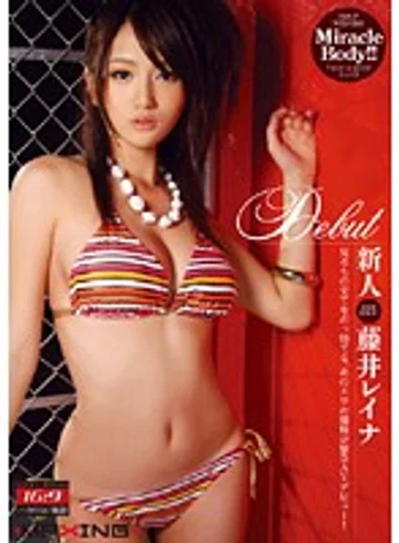 MXGS-239 jav