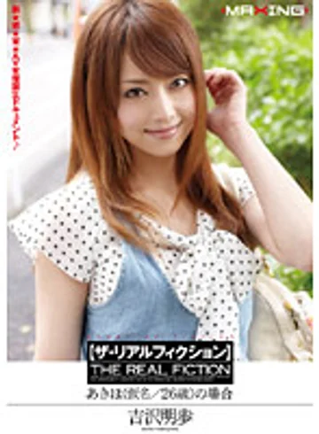 MXGS-264 jav