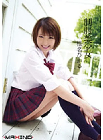 MXGS-272 jav