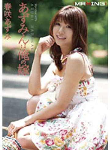 MXGS-275 jav