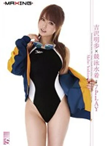 MXGS-278 jav