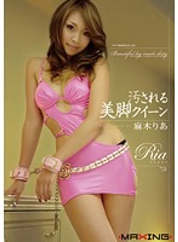 MXGS-297 jav