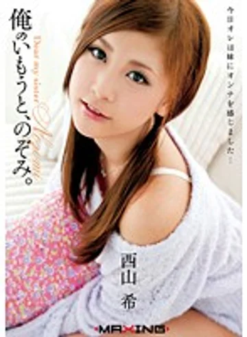 MXGS-315 jav