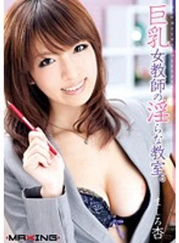 MXGS-321 jav