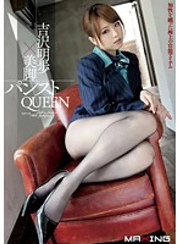 MXGS-346 jav
