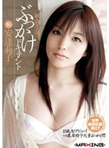 MXGS-350 jav
