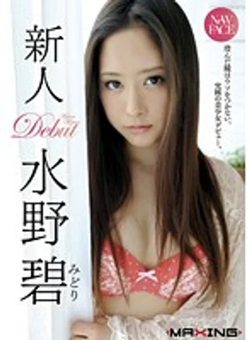 MXGS-358 jav