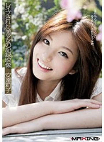 MXGS-362 jav
